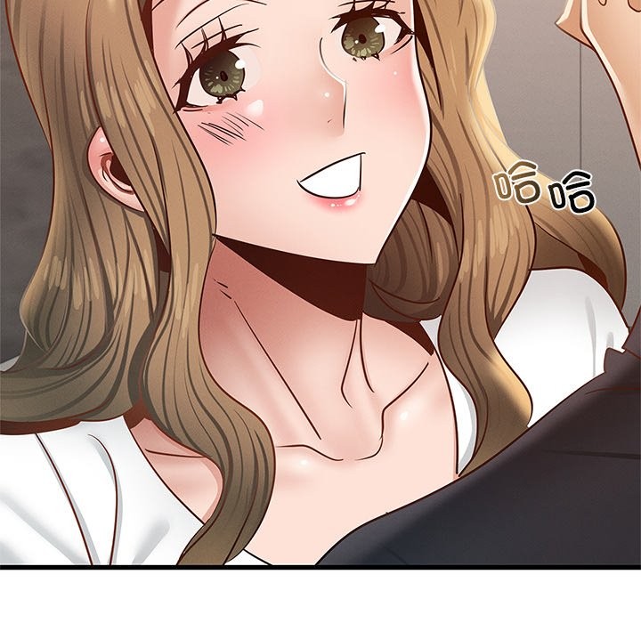 第36话 - 第98.jpg页