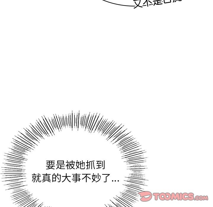 第36话 - 第102.jpg页