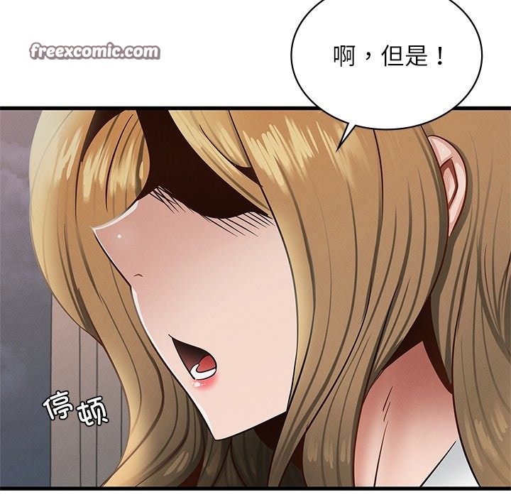 第36话 - 第105.jpg页