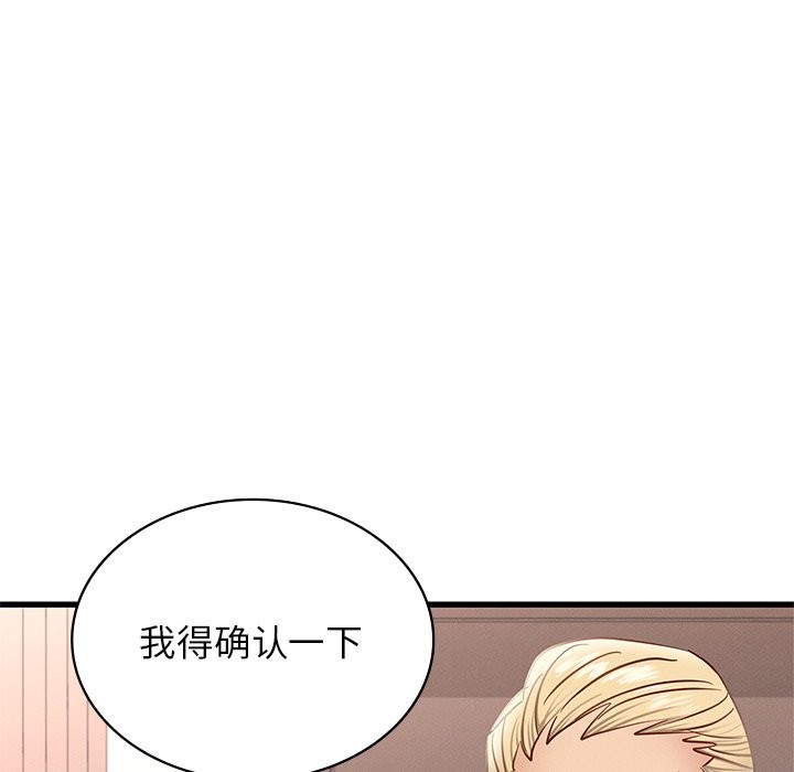 第36话 - 第106.jpg页