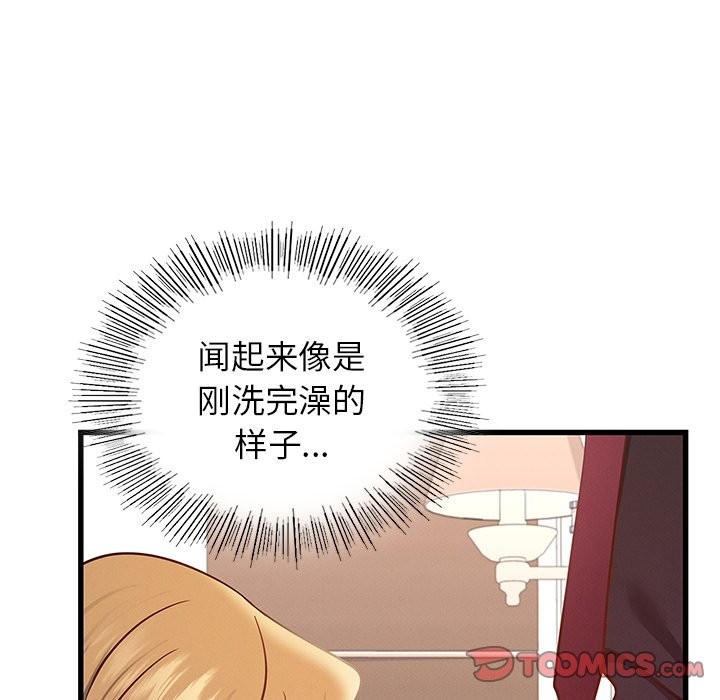 第36话 - 第111.jpg页