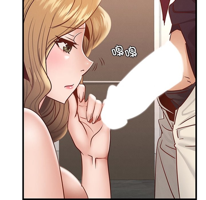 第36话 - 第112.jpg页
