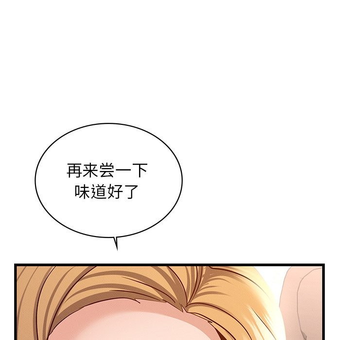 第36话 - 第116.jpg页