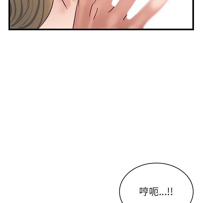 第36话 - 第118.jpg页