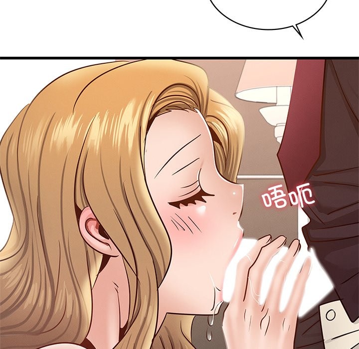 第36话 - 第119.jpg页