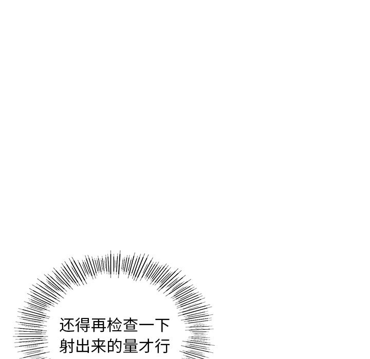 第36话 - 第121.jpg页