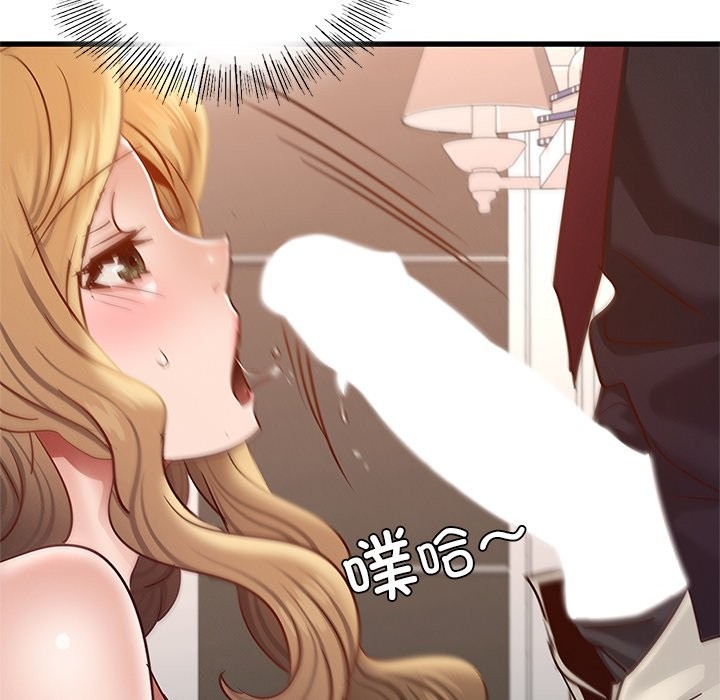 第36话 - 第122.jpg页
