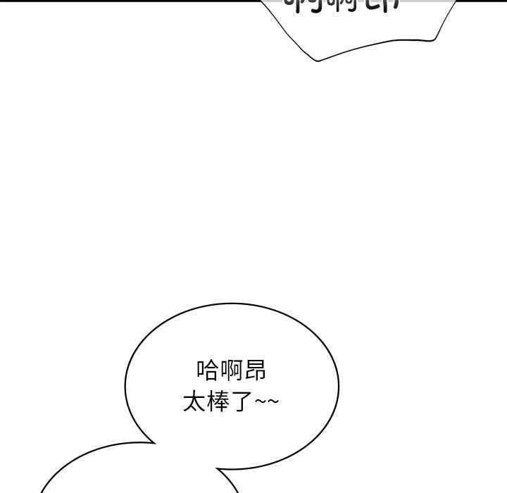 第36话 - 第139.jpg页