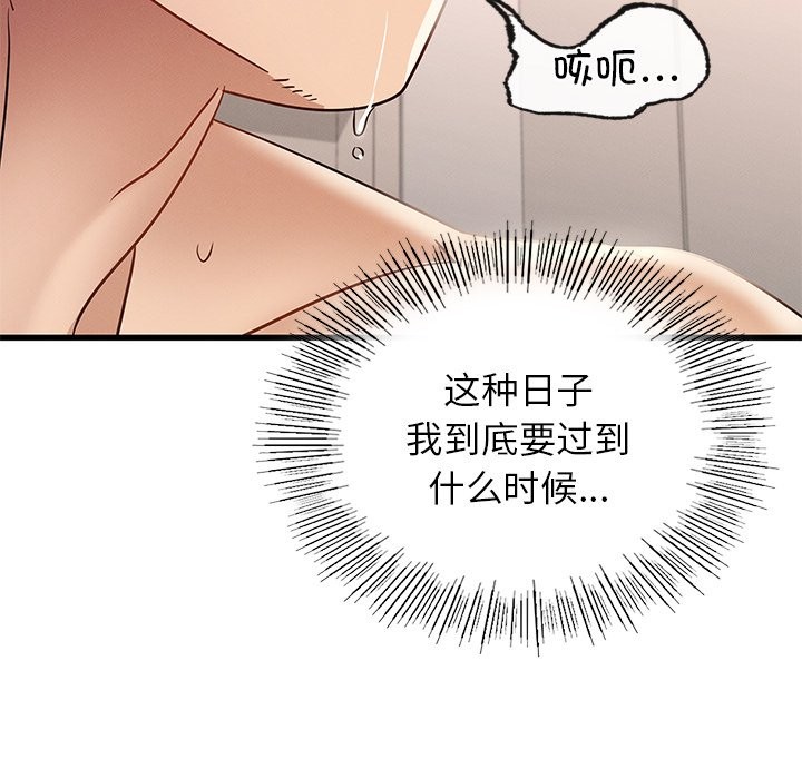 第36话 - 第143.jpg页