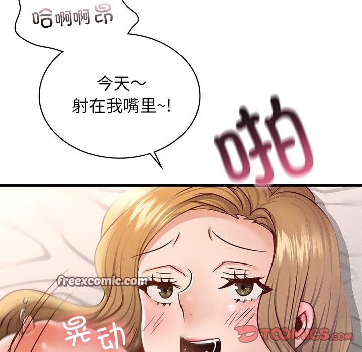 第36话 - 第147.jpg页