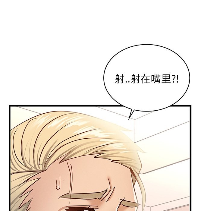 第36话 - 第149.jpg页