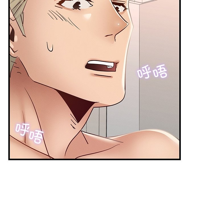 第36话 - 第150.jpg页