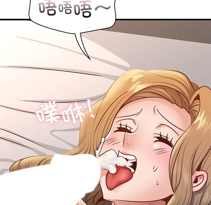 第36话 - 第154.jpg页