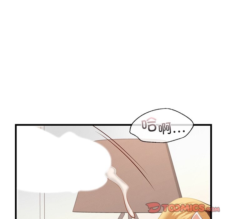 第36话 - 第156.jpg页