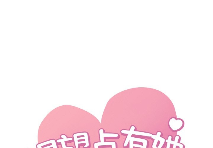 第33话 - 第1.jpg页
