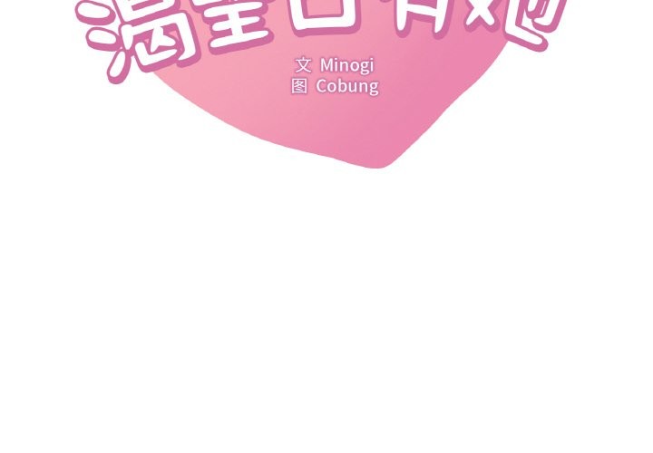 第33话 - 第2.jpg页