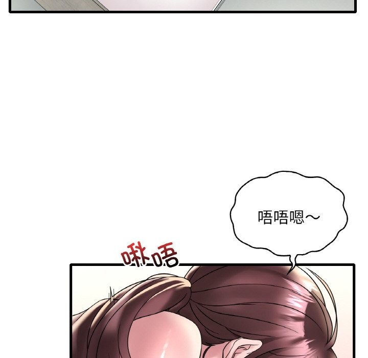 第33话 - 第6.jpg页