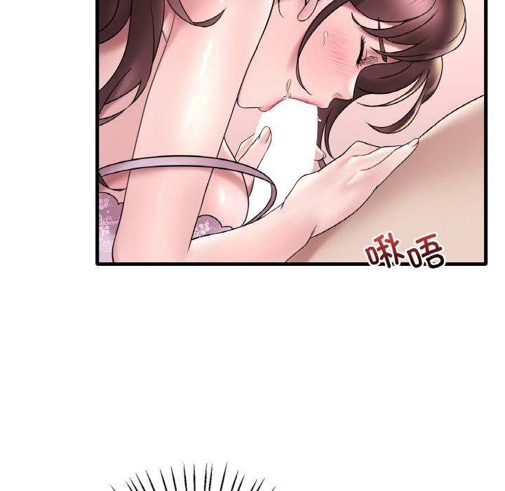 第33话 - 第7.jpg页