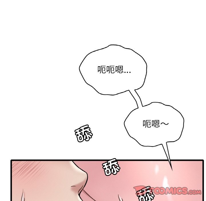 第33话 - 第12.jpg页