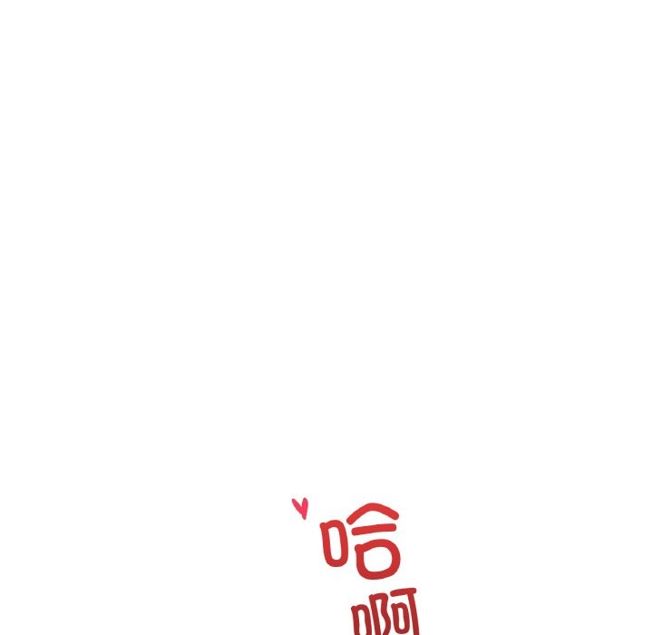 第33话 - 第14.jpg页