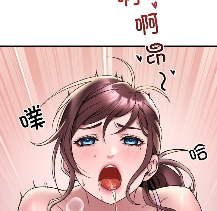第33话 - 第15.jpg页