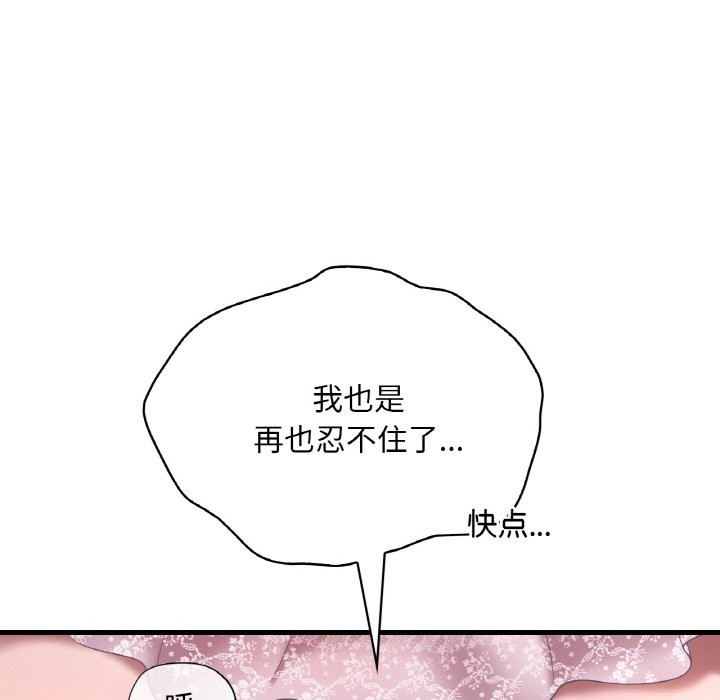 第33话 - 第20.jpg页