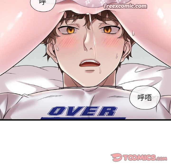 第33话 - 第21.jpg页
