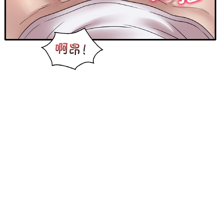 第33话 - 第32.jpg页