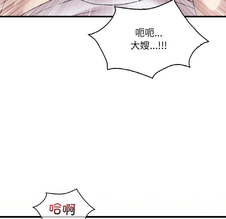 第33话 - 第34.jpg页