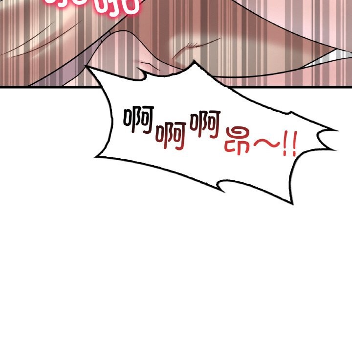 第33话 - 第37.jpg页