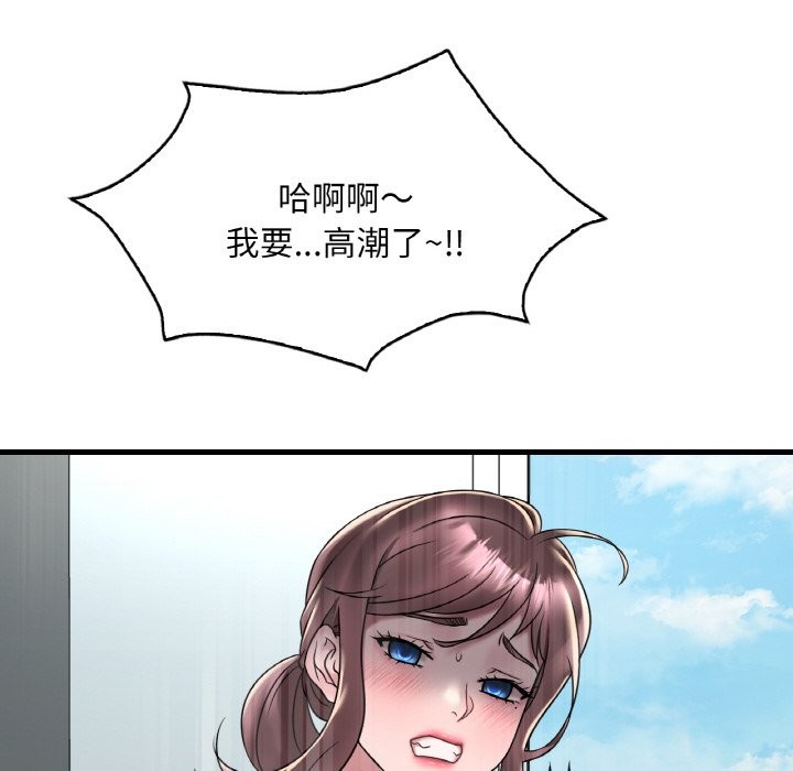 第33话 - 第38.jpg页