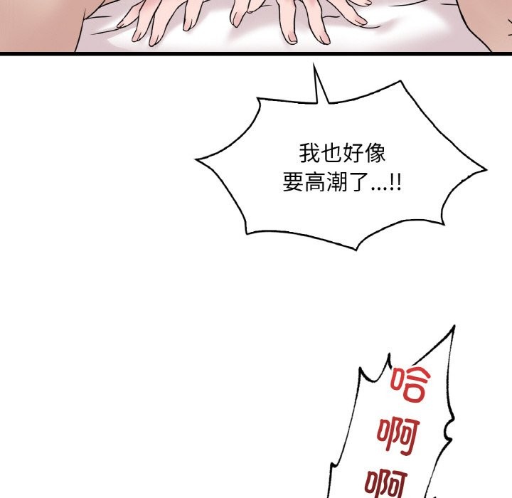 第33话 - 第40.jpg页