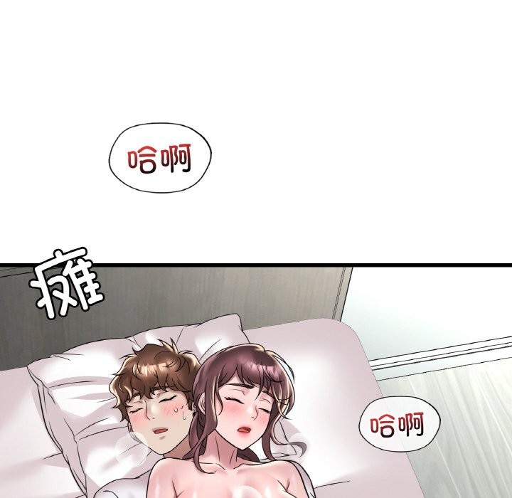 第33话 - 第46.jpg页
