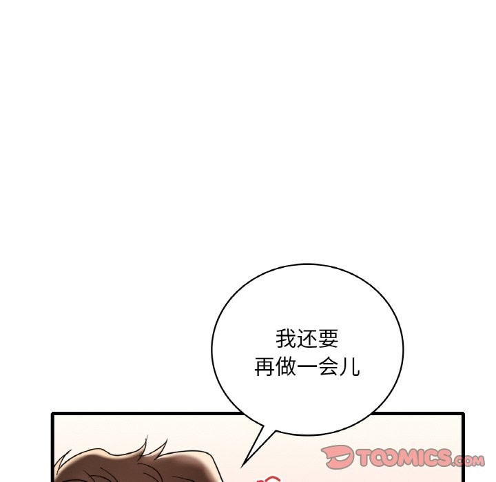 第33话 - 第48.jpg页