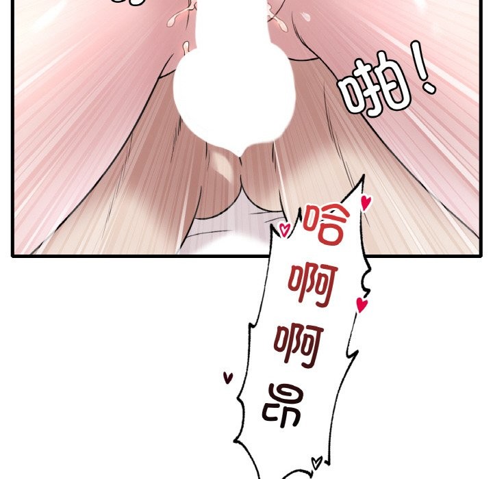 第33话 - 第52.jpg页