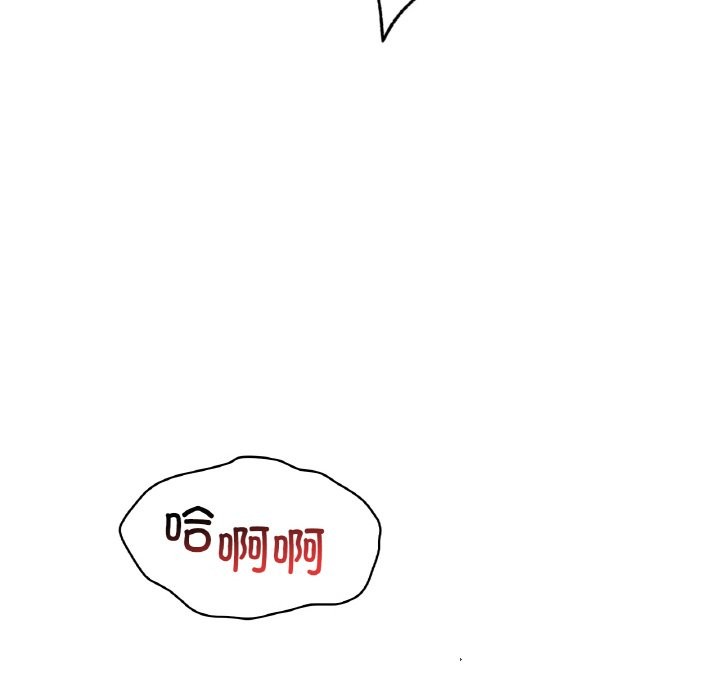 第33话 - 第53.jpg页