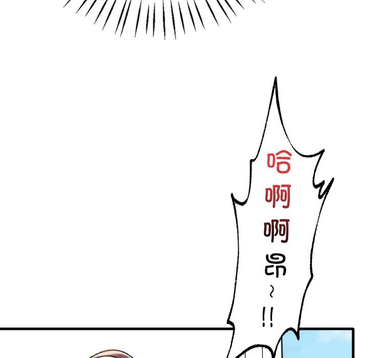 第33话 - 第56.jpg页