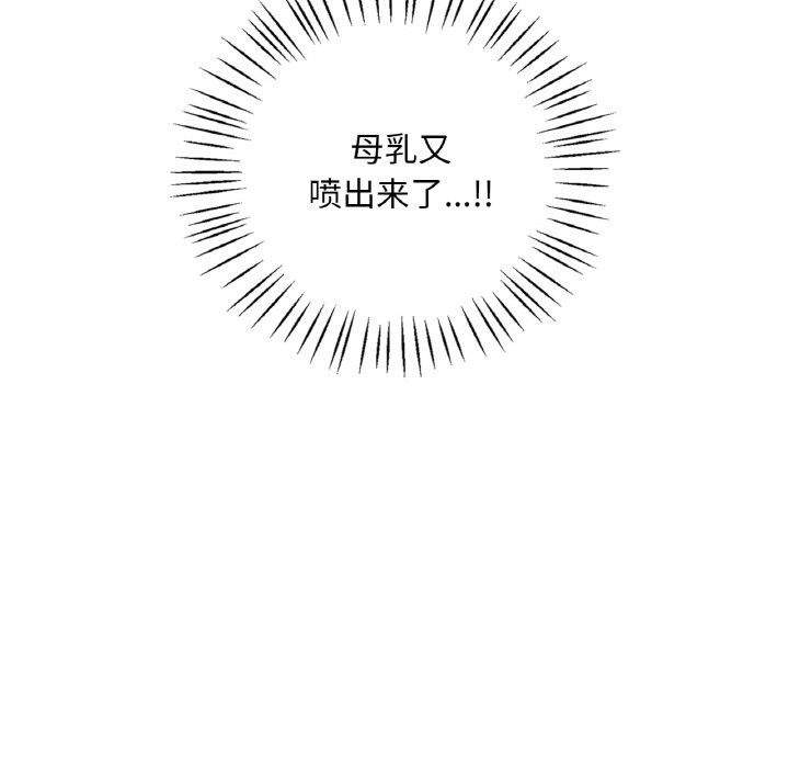 第33话 - 第58.jpg页