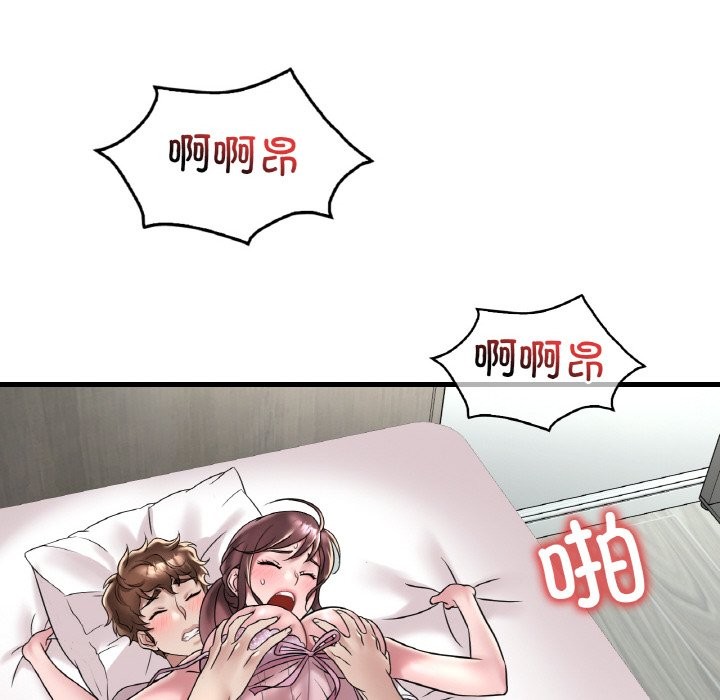 第33话 - 第59.jpg页