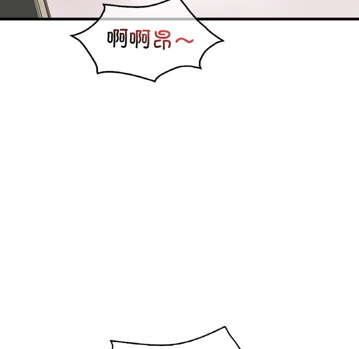 第33话 - 第61.jpg页