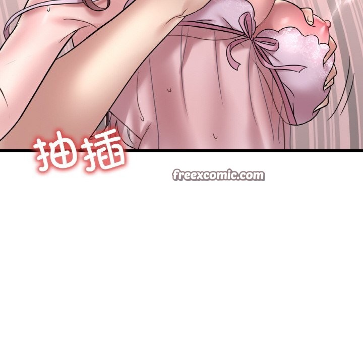 第33话 - 第63.jpg页