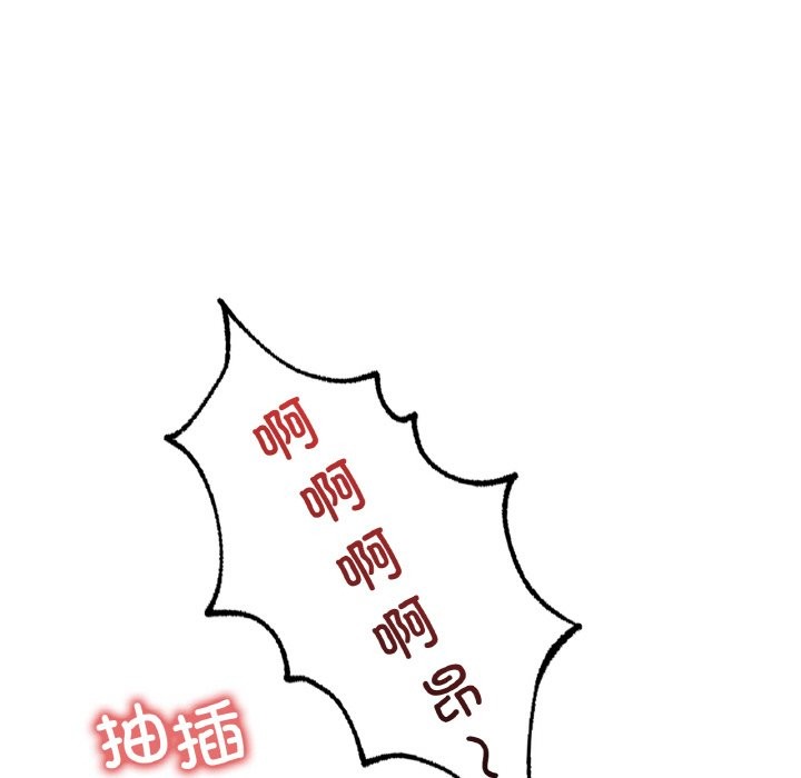 第33话 - 第64.jpg页