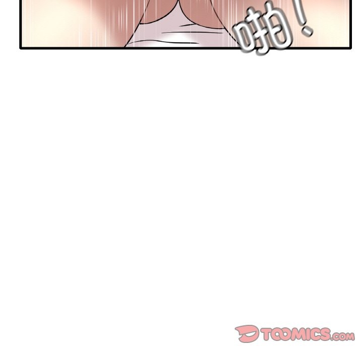 第33话 - 第66.jpg页
