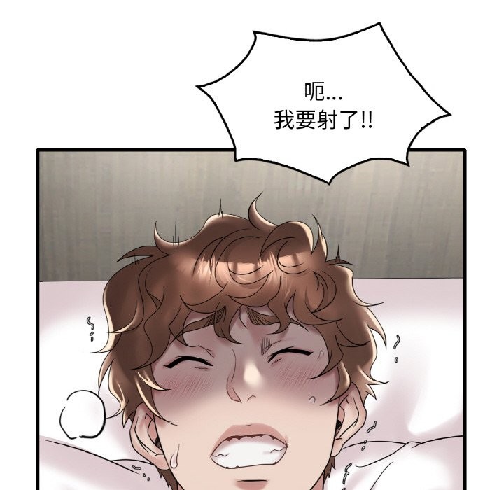 第33话 - 第67.jpg页