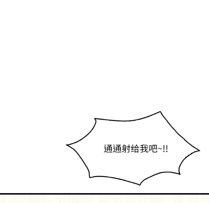 第33话 - 第69.jpg页