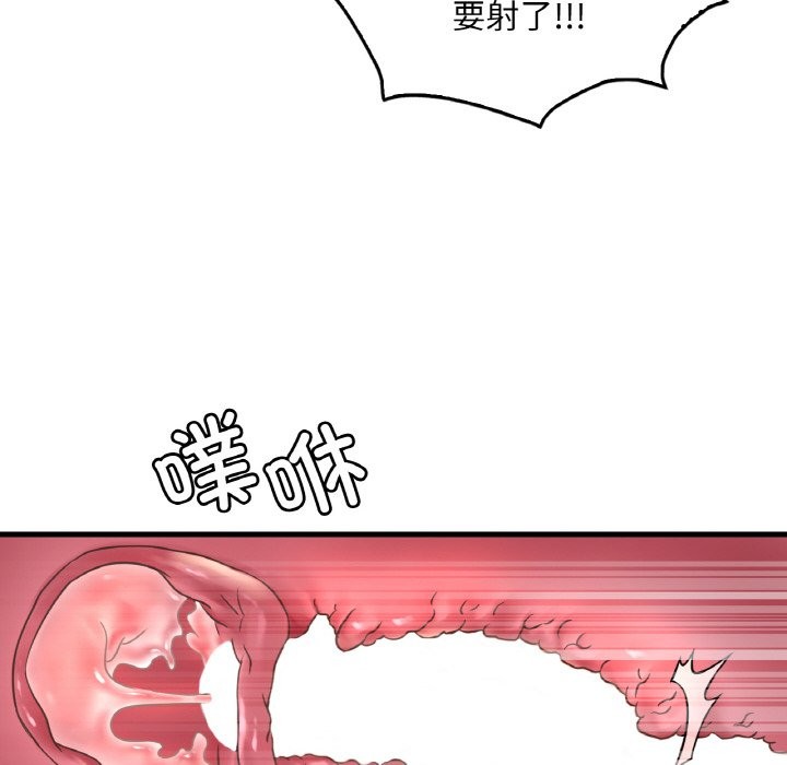 第33话 - 第74.jpg页