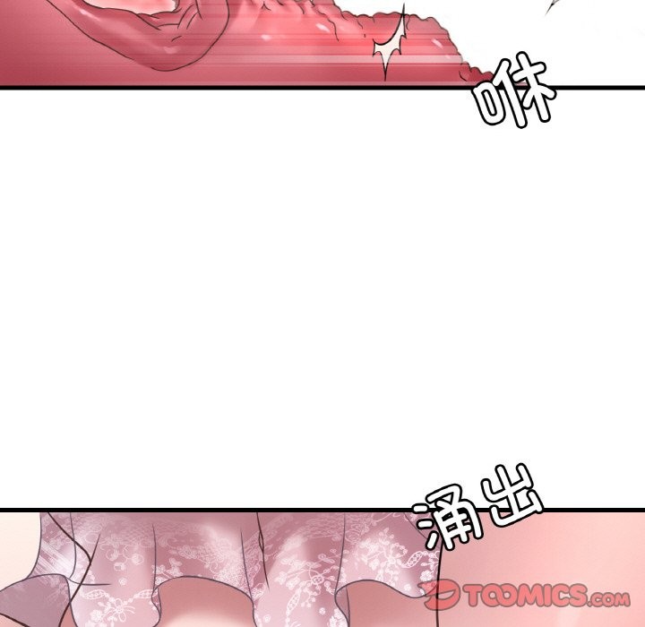 第33话 - 第75.jpg页
