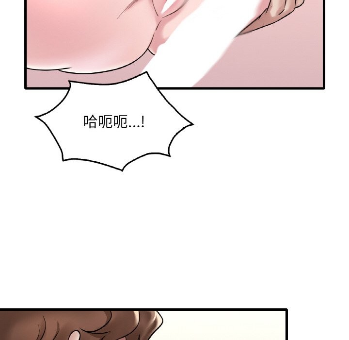 第33话 - 第78.jpg页