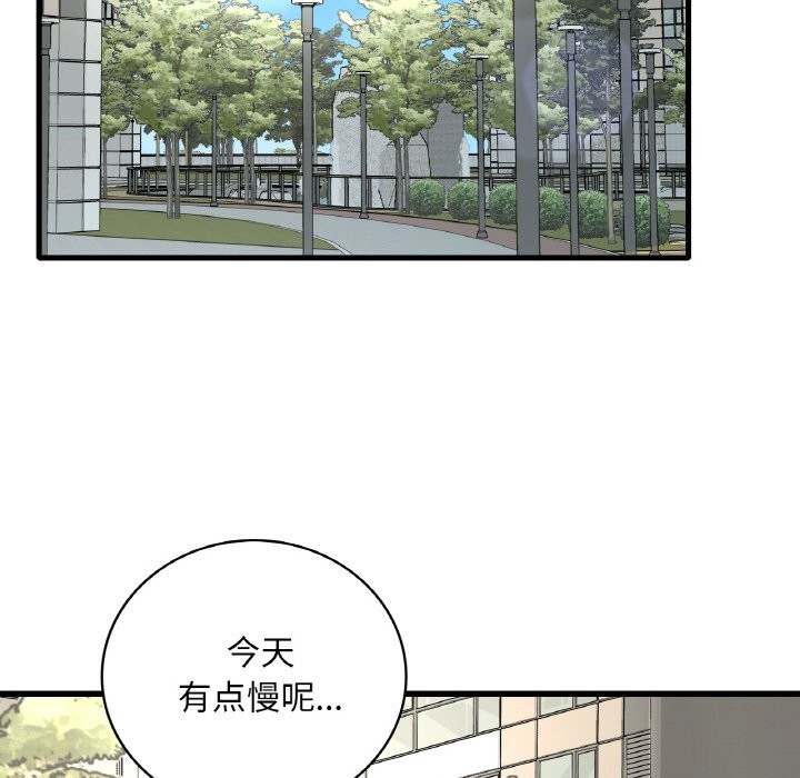 第33话 - 第85.jpg页