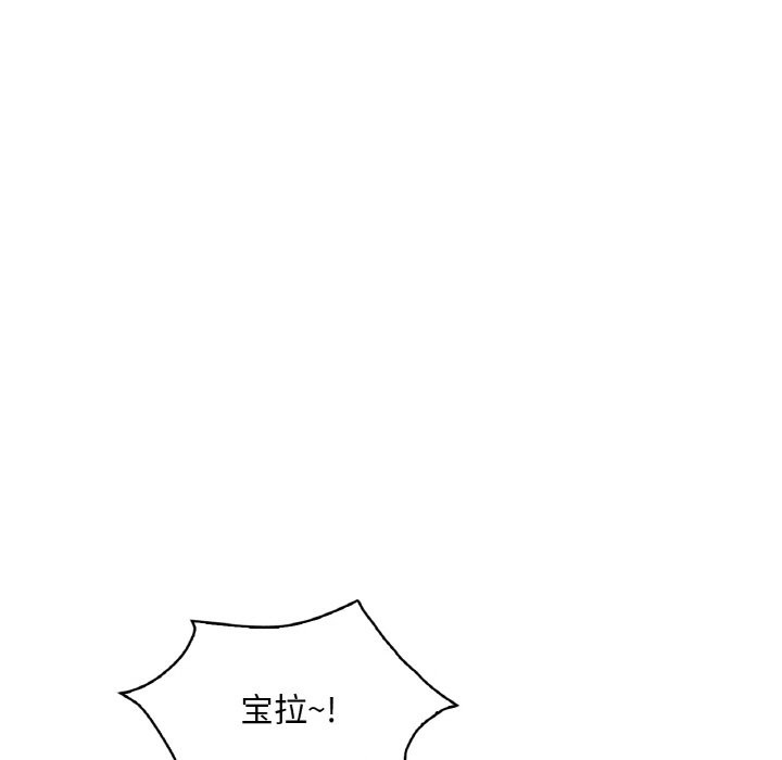 第33话 - 第88.jpg页